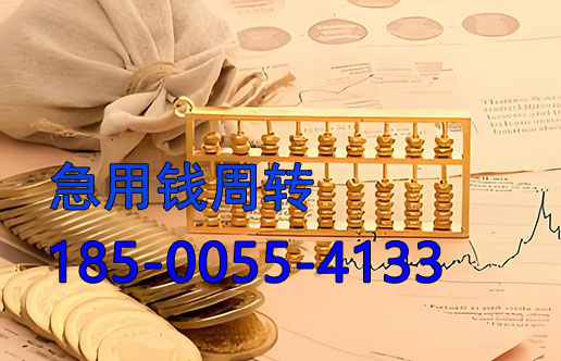邯郸空放贷款：只看还款能力，不看其他